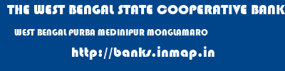 THE WEST BENGAL STATE COOPERATIVE BANK  WEST BENGAL PURBA MEDINIPUR MONGLAMARO   banks information 